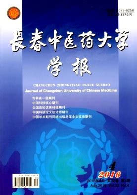 长春中医药大学在云南高考专业招生计划2023(人数+代码)