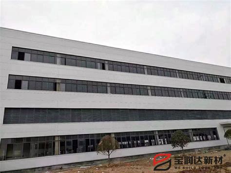 宝润达江西创新工业园60000平聚氨酯墙面板项目