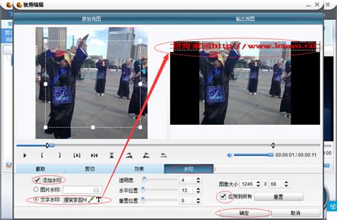自己制作个人电影 狸窝全能转换器是一款能剪切编辑视频的软件 - 狸窝转换器下载网