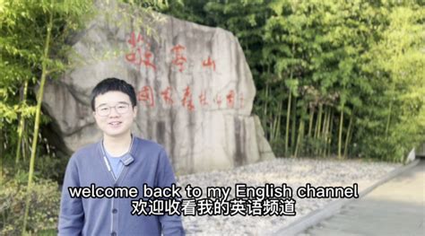 21岁宣城小伙拍英文短视频宣传家乡_安青网