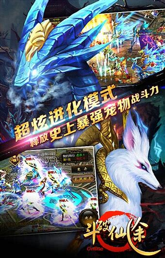 仙绿色图片