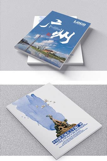广州设计图__海报设计_广告设计_设计图库_昵图网nipic.com