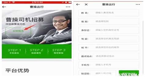 河南本土网约车“豫州行”将上线-大河新闻