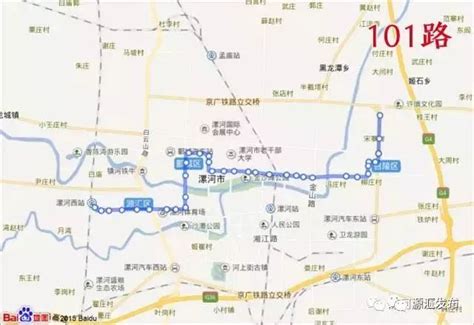 漯河新107国道规划图,漯河2020规划,漯河召陵镇107规划_大山谷图库