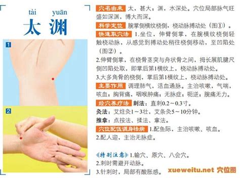 太渊的准确位置图图片 太渊的准确位置图图片