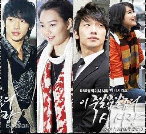 全球公认最好看的十大韩剧，你看了哪几部？(3)_巴拉排行榜