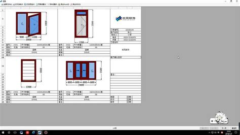 长风门窗绘图助手软件/CAD快速出图/门窗大样图/立体图纸