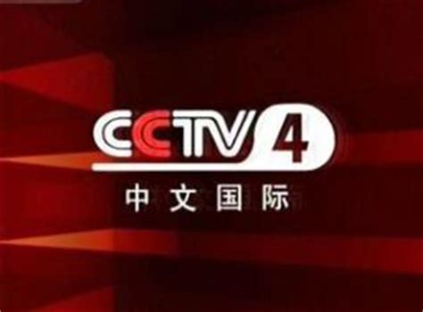 中央电视台高清综合频道 - 搜狗百科