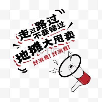 走过路过不要错过——出不来的小可爱看过来