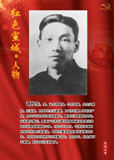 秋收起义纪念馆 - 红色风光 - 2017中国（湖南）红色旅游节 - 华声在线专题