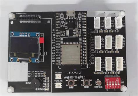 ESP8266物联网开发板 sdk编程视频全套教程 wifi模块小系统板-淘宝网