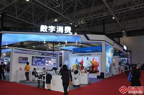 首届中国（福州）国际数字产品博览会开幕 设八大展区 -原创新闻 - 东南网