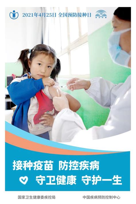 【关注】国产13价肺炎疫苗在汕开打！5周岁以内儿童可接种