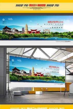 荆州古城文化视觉设计|平面|宣传品|一诺940809 - 原创作品 - 站酷 (ZCOOL)