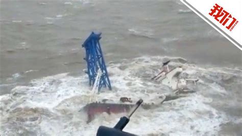 致25人死亡的“福景 001”起重船风灾事故调查报告公布-特别重大事故Disaster-安厦系统科技有限责任公司