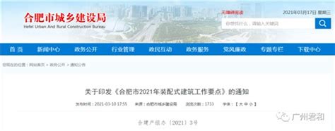 联东U谷·合肥国际企业港 - 安徽产业网