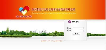 衢州高级中学新LOGO请你来投票-设计揭晓-设计大赛网