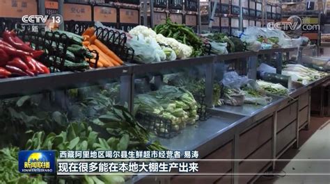 宝“藏”故事丨从“一菜难求”到“瓜果飘香”——西藏跨越70年的蔬菜产业翻身记