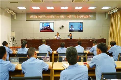 青海省全州公安机关警务实战教官培训研讨班在海南州公安局开班(组图)-特种装备网