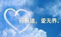 南京邮电大学开展“青春志愿行，奉献‘十四五’”公益嘉年华活动——中国青年网
