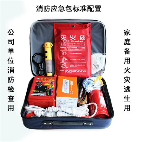 日本地震应急包灾害求生自救工具包28件36件双肩背负式急救包