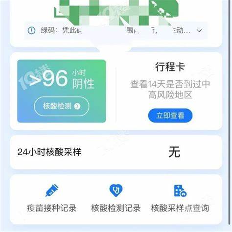 嘉兴24小时天气