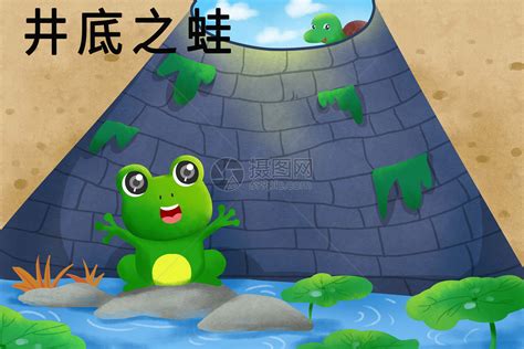 小青蛙身上的绿衣裳的故事_全故事网