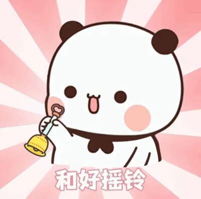 黄小b表情包gif图片