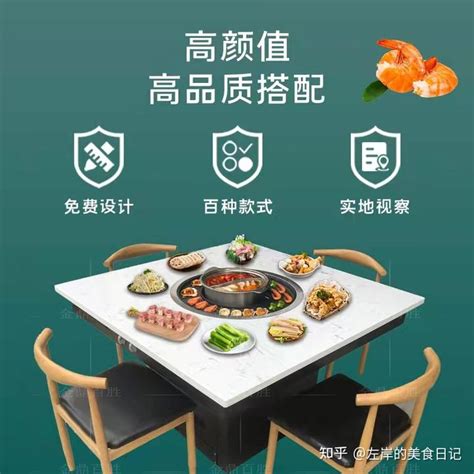 实景图一 - 环境展示 - 山西火锅鸡加盟|太原市龙城酉鼎餐饮管理有限公司