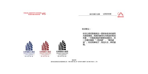 红桥庄园红酒品牌全案包装设计（上） 深圳红酒包装设计公司 古一设计出品