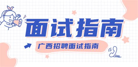 桂林人才网app下载,桂林人才网招聘网官方app最新版 v2.1 - 浏览器家园