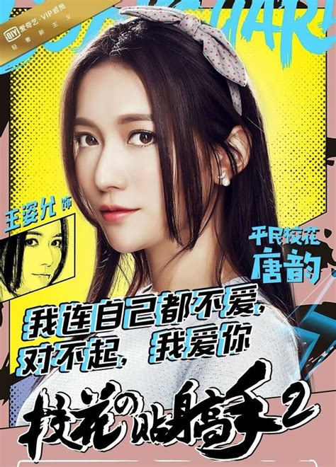 校花的贴身高手_[标签:标题1]