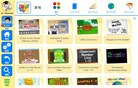 儿童学英文字母游戏下载2019安卓最新版_手机app官方版免费安装下载_豌豆荚