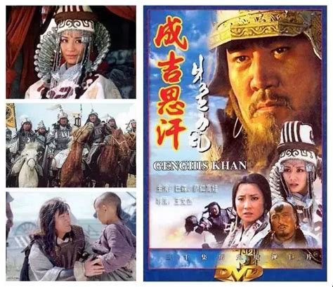 成吉思汗6位不同的扮演者，日籍演员扮相潇洒，一位是铁木真后裔
