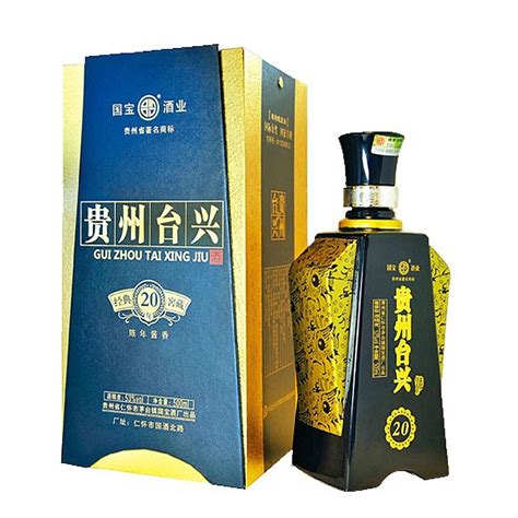 窖藏1999酒-贵州钓鱼台国宾酒业