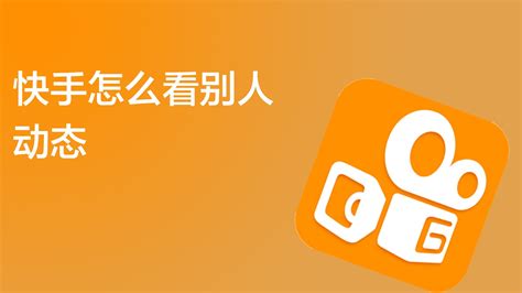 快手背景默认图图片