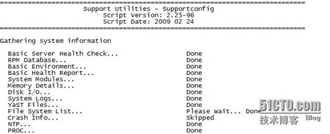 Linux下常用的日志收集命令 - 爱码网