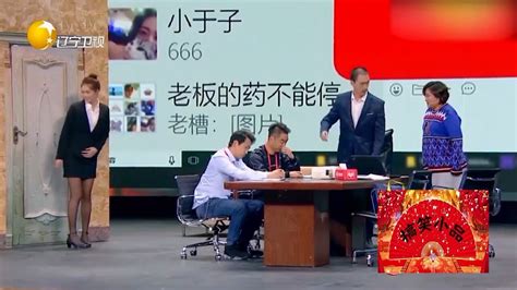 《快乐大本营》下期绝了，贾玲带剧组主演来袭，都是综艺搞笑担当 - 360娱乐，你开心就好