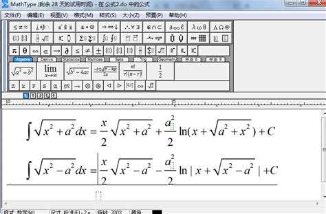 MathType中文网站-MathType数学公式编辑器下载,MathType教程