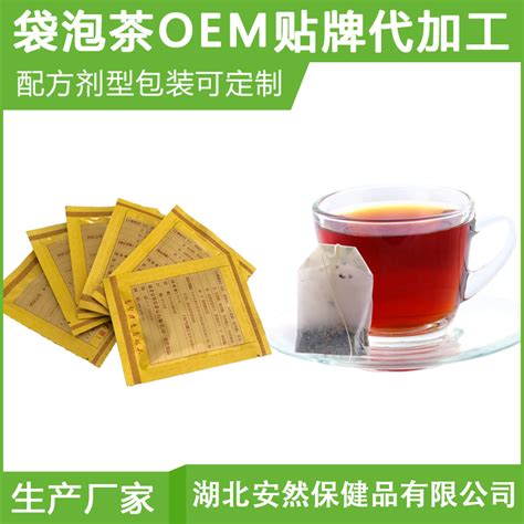 优质的青钱柳叶茶代加工量身定做特色产品