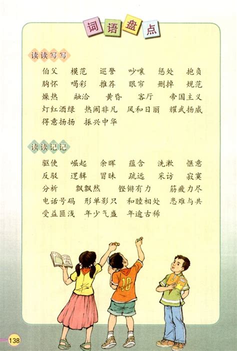 尺有所短，寸有所长的意思_成语尺有所短，寸有所长的解释-汉语国学