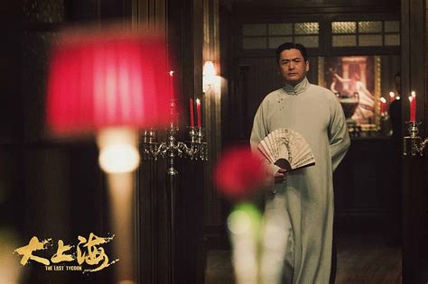 《大上海》-高清电影-完整版在线观看