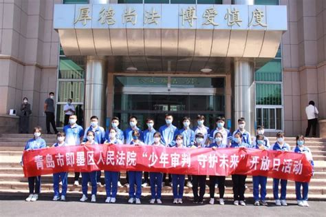 青岛长江学校高中部2023年招生简章
