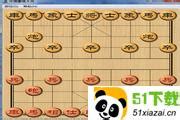 中国象棋免费下载安装-中国象棋官方版下载v1.75 安卓版-当易网