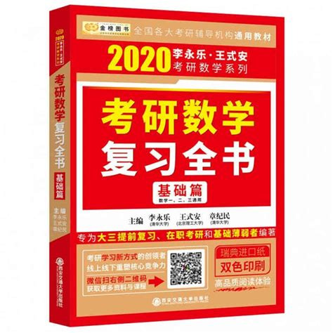 2022级中国政法大学考研【法理学专业】备考攻略 - 知乎