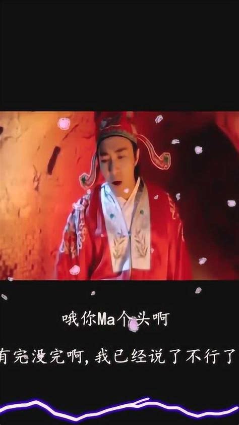 我想打死你图片