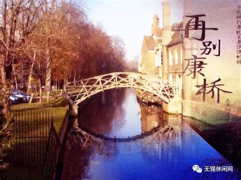 【再别康桥---英国行摄影图片】伦敦剑桥大学风光摄影_百合香_太平洋电脑网摄影部落