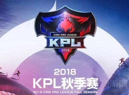 KPL春季赛季后赛5.28开战，eStarPro、QGhap - 腾讯游戏玩家创作联盟
