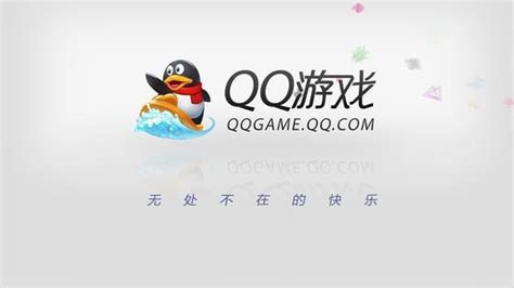 QQ游戏怎么引流？如何利用QQ游戏引流让别人加你？ - 知乎