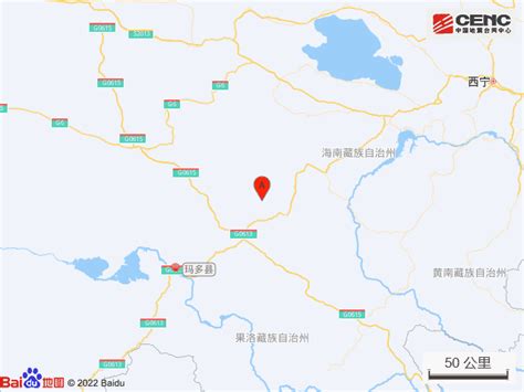 青海果洛州玛沁县发生4.8级地震，震源深度10千米_大军事网